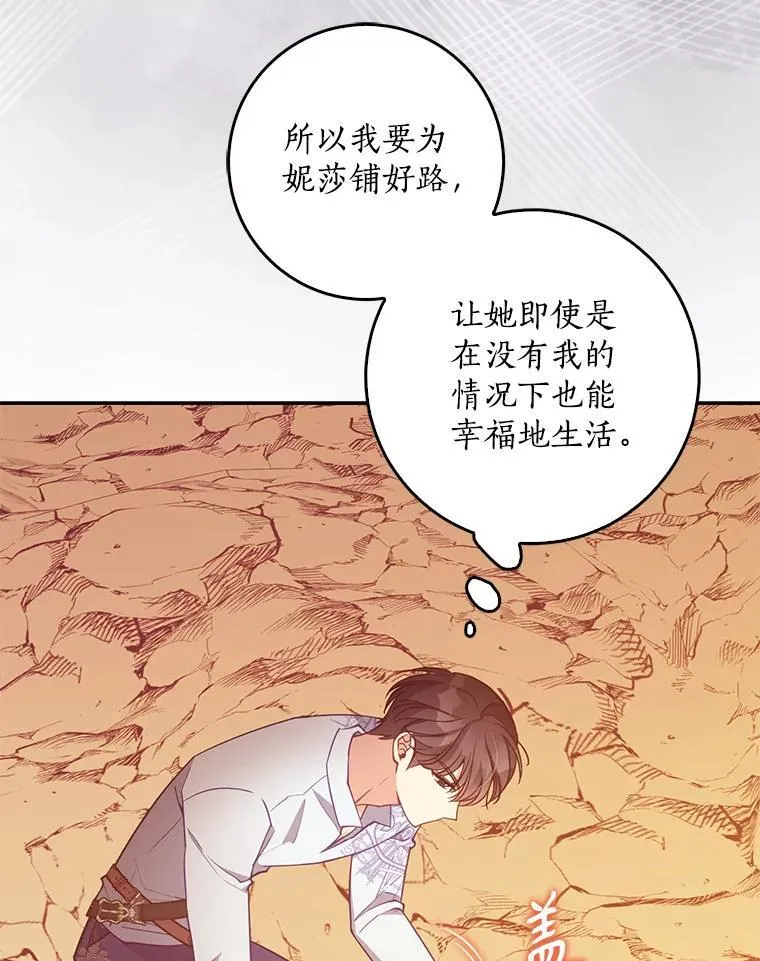 101.告白71