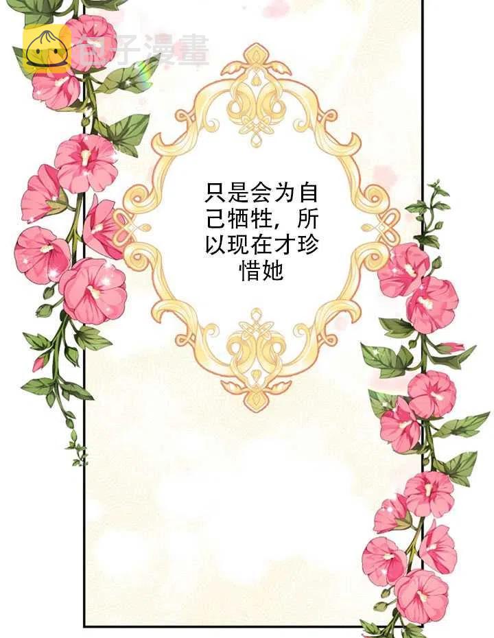 第22话83