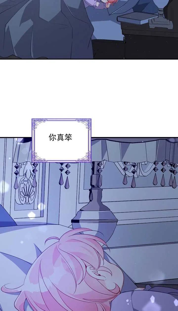 第15话42