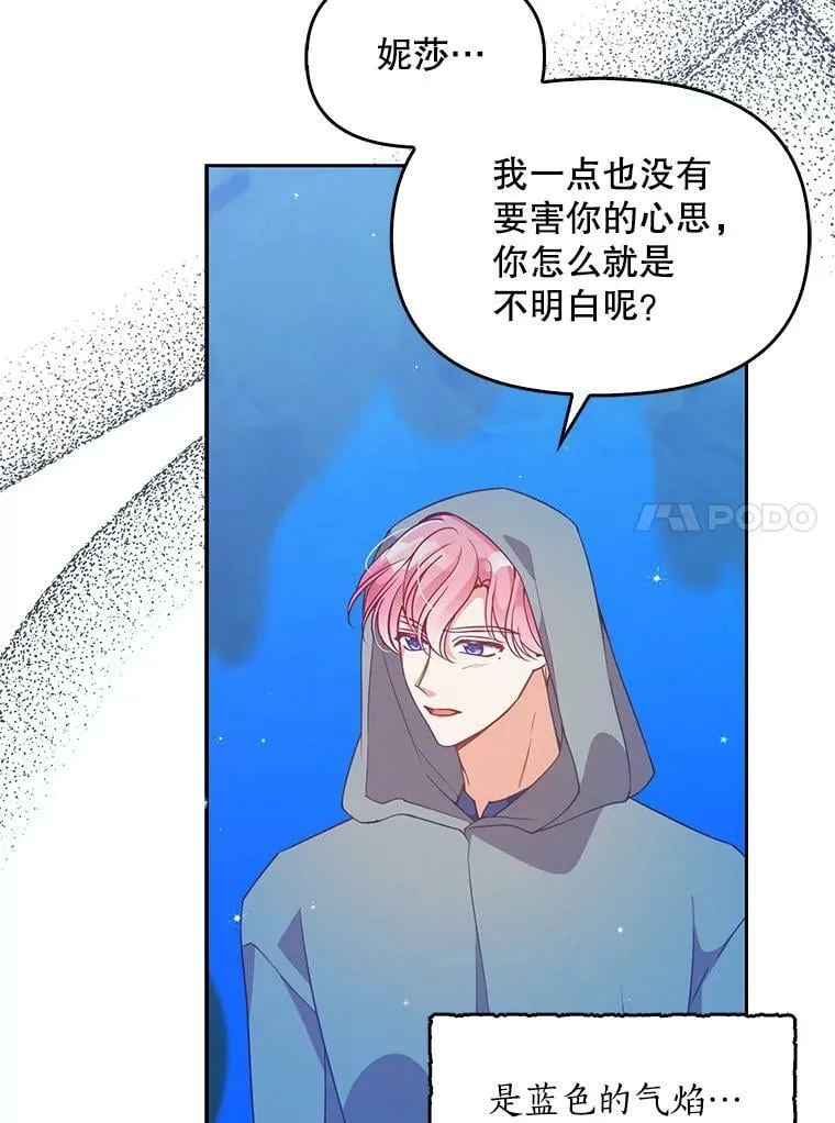 81.再次劝说85