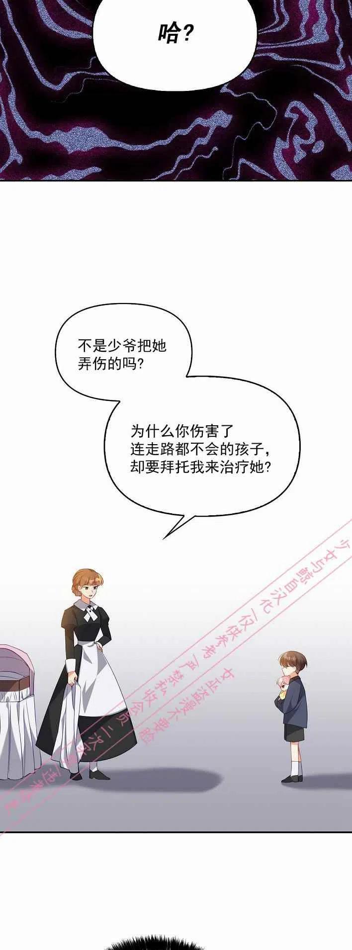 第5话41