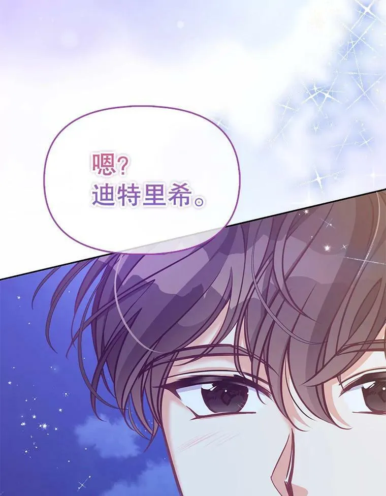 85.毫无反应94