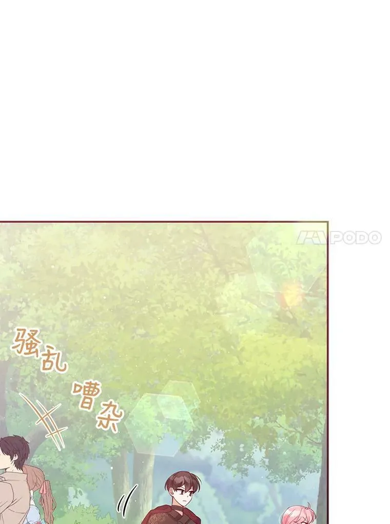 56.故意陷害26