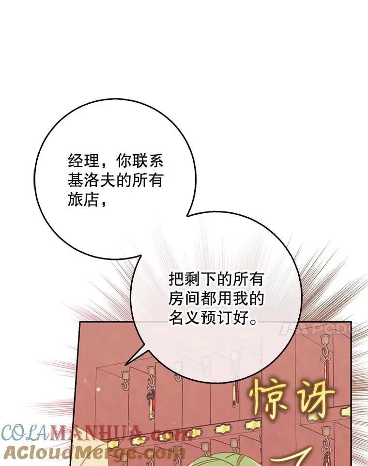 113.小心机56