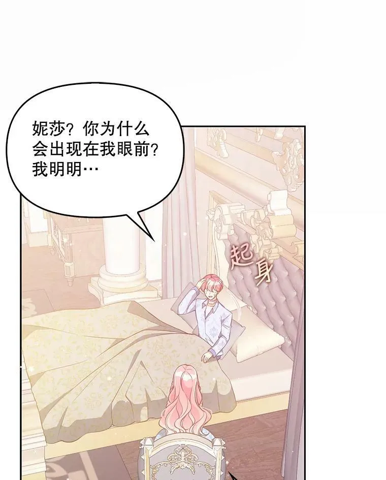 90.得到答案31