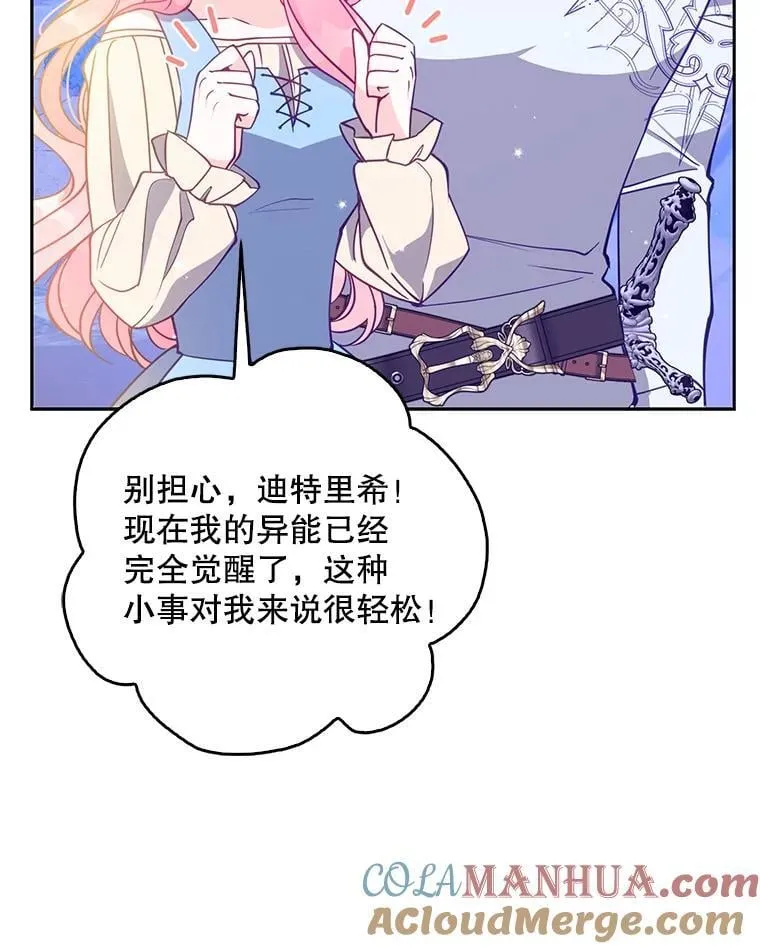 106.针锋相对72