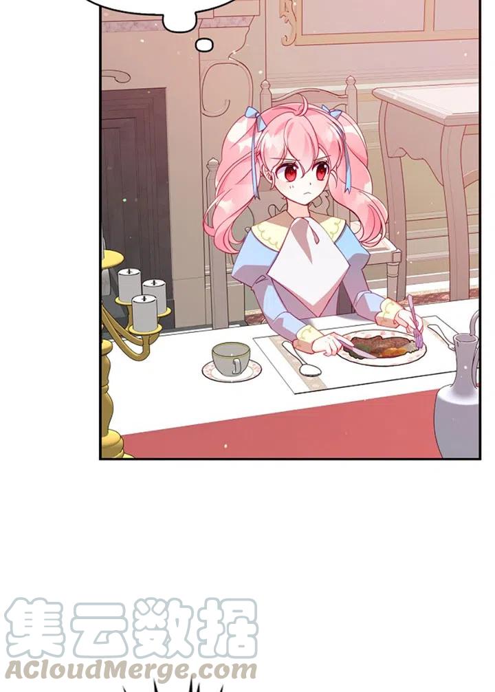 第38话60