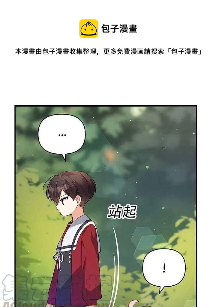 第12话0