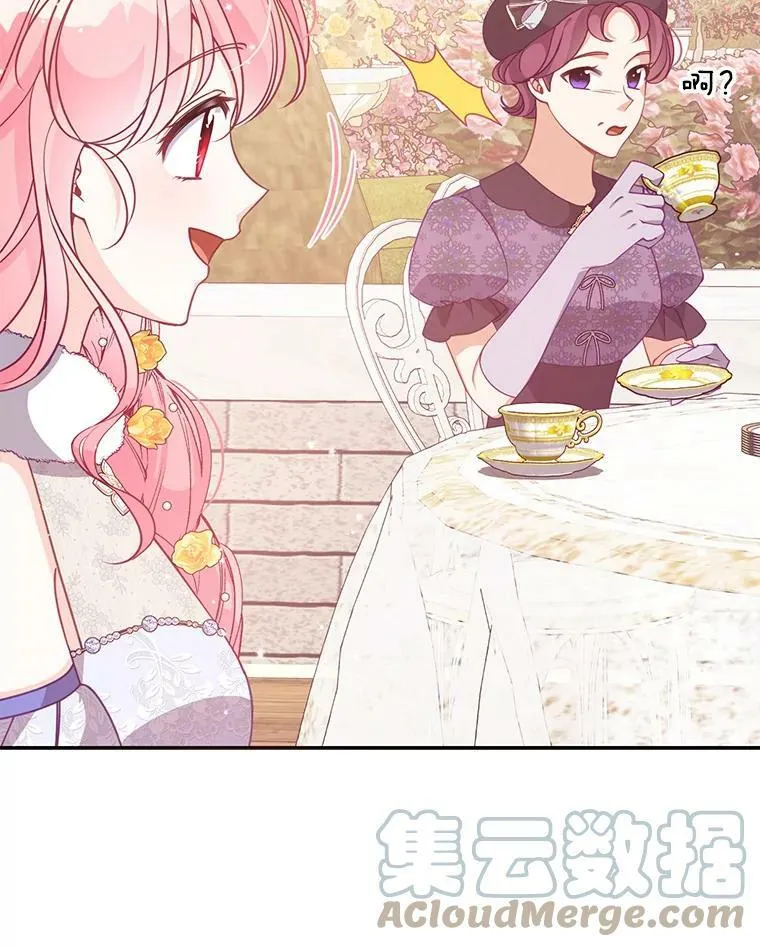 68.茶话会（1）12