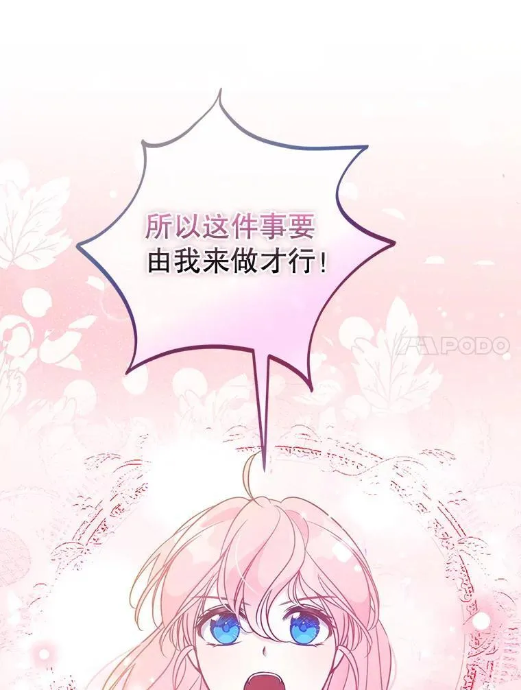 106.针锋相对87