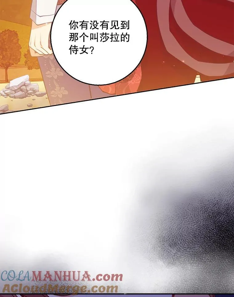 110.拒绝结婚92