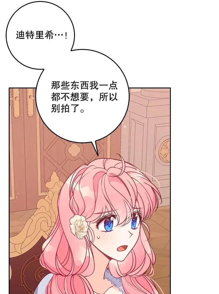 115.洗洗睡吧5