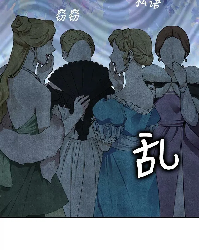 68.茶话会（1）78