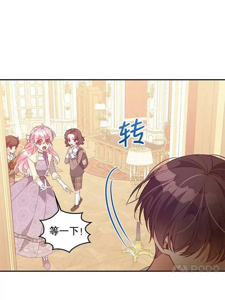 59.回家79