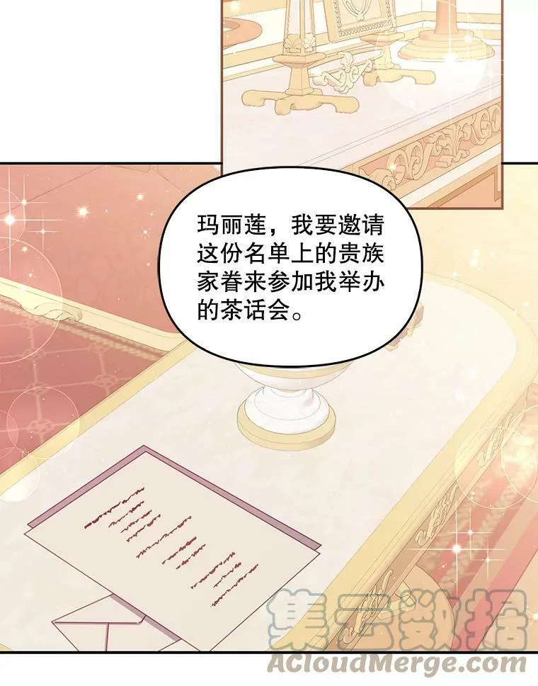 67.定做礼服16