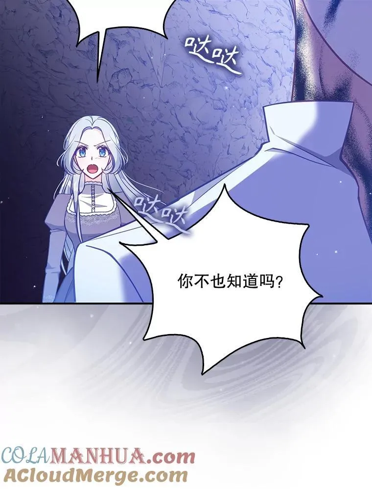 104.与暗共舞45