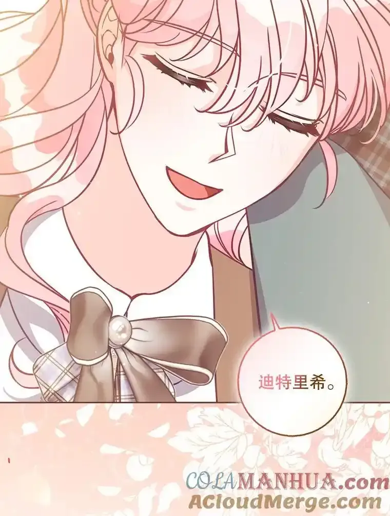 117.求婚（完）28