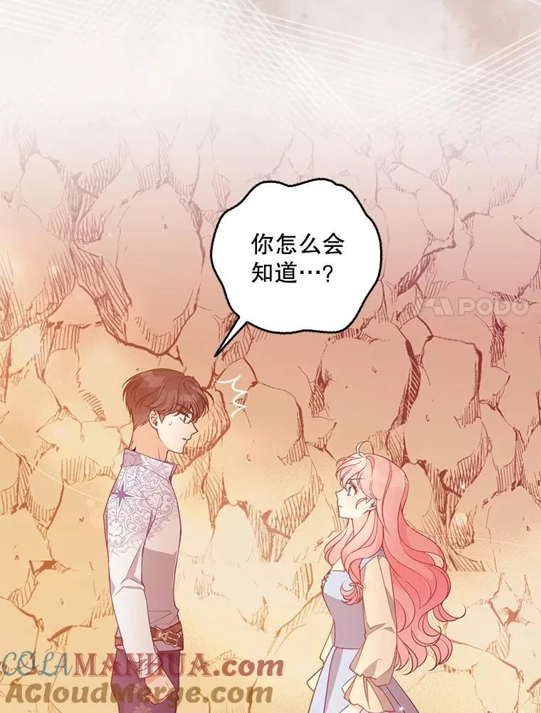 102.恢复记忆21