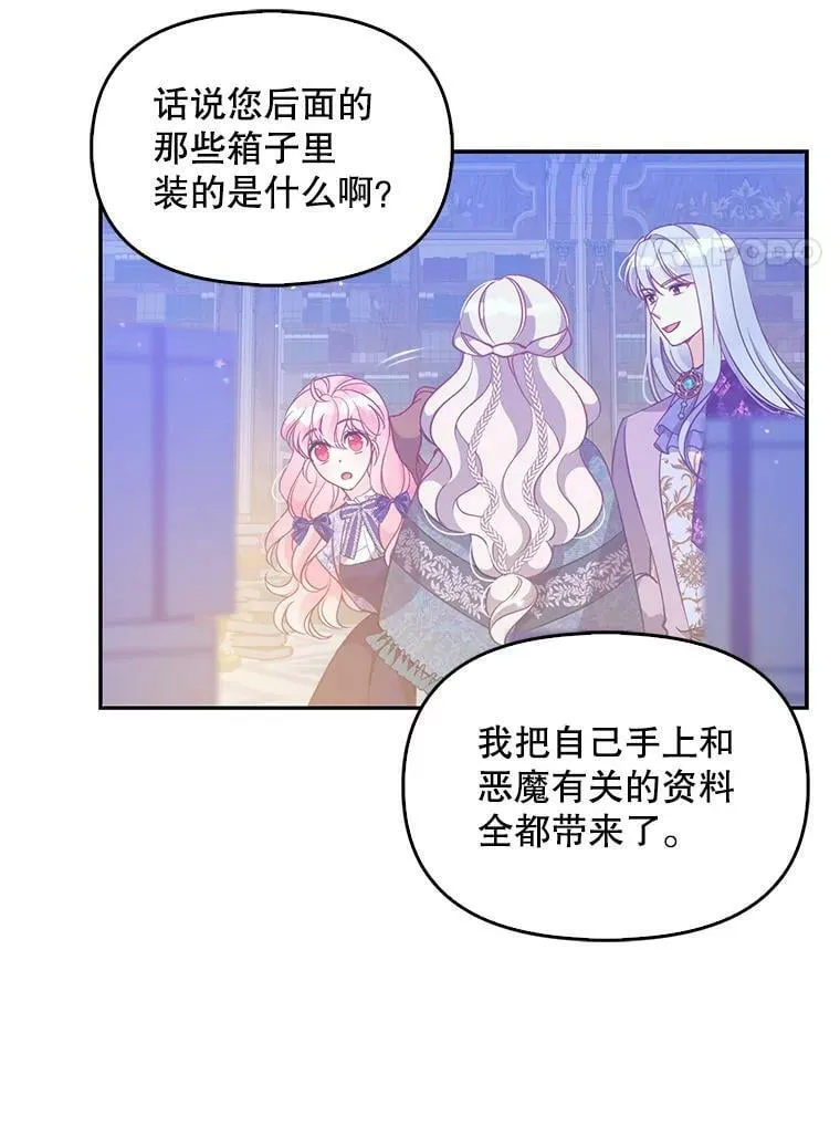 83.寻找办法97