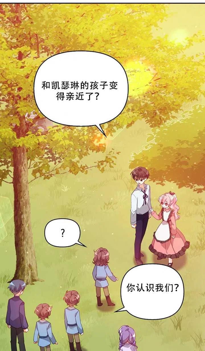 第36话76