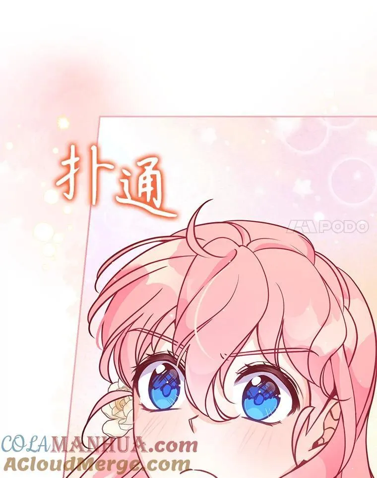 114.逛黑市72