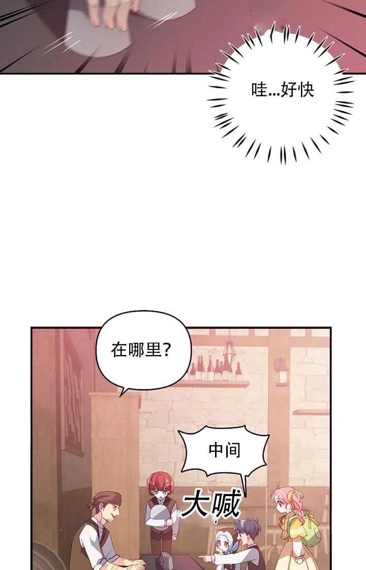 第28话73