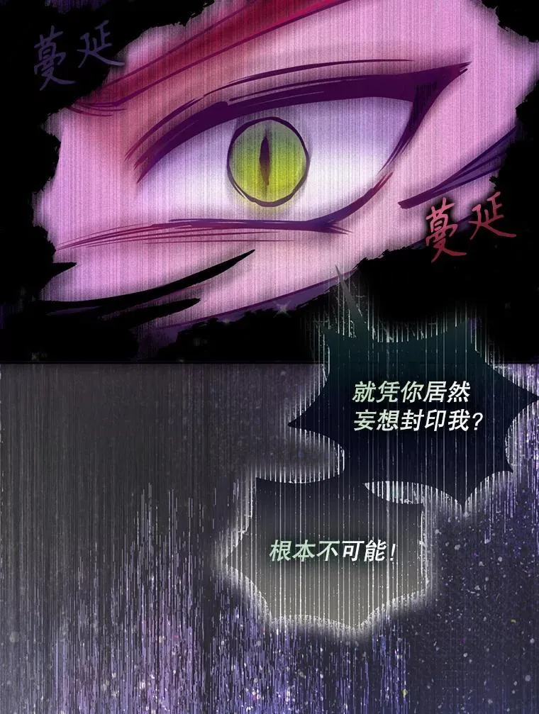 105.恶魔女神45