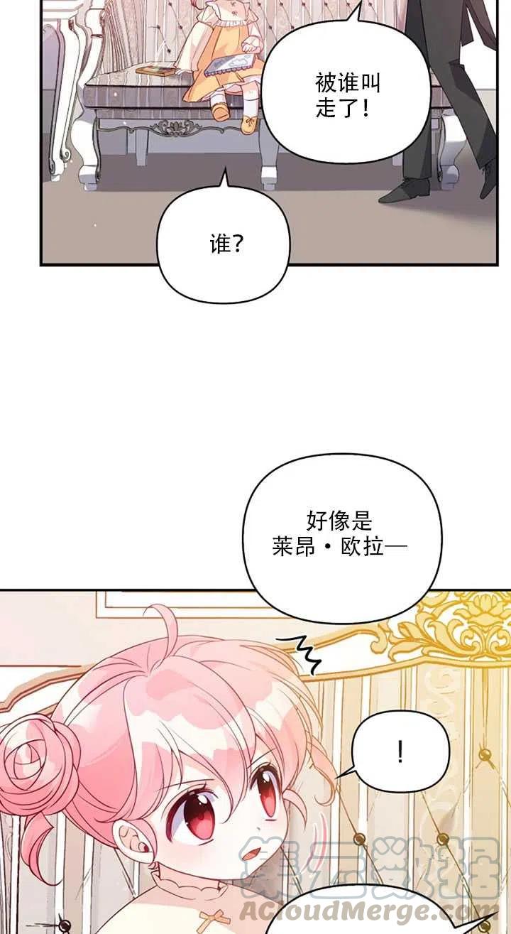 第19话48