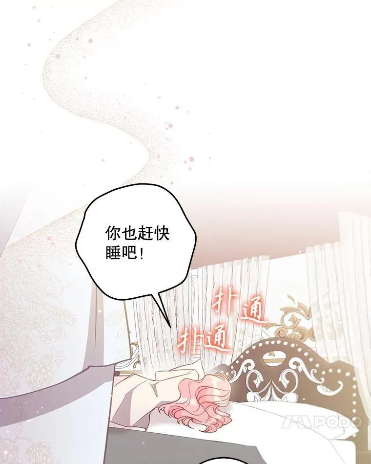 116.你真坏13