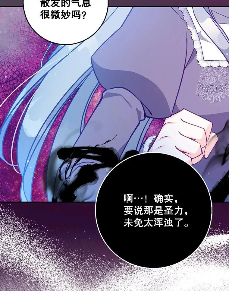104.与暗共舞86