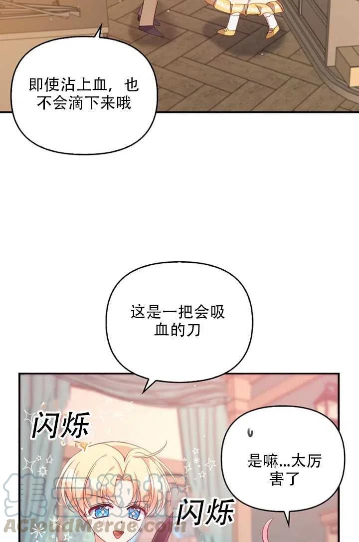 第27话45