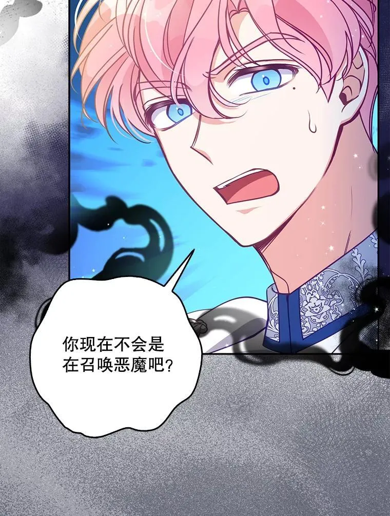 106.针锋相对98