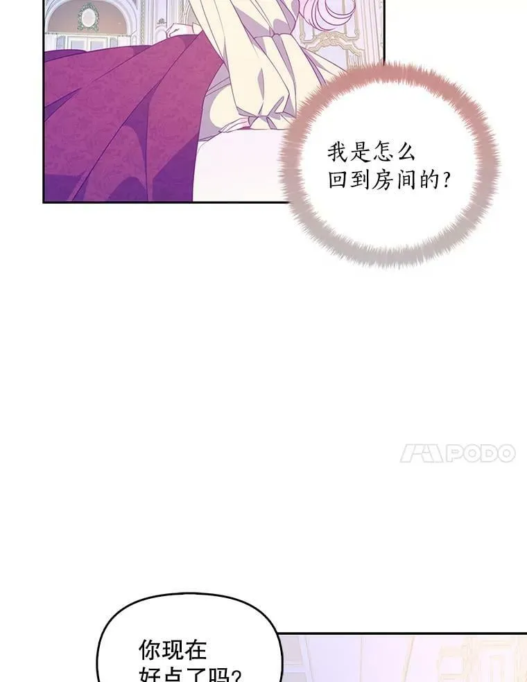 69.茶话会（2）67