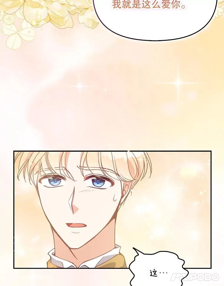97.花花公子38
