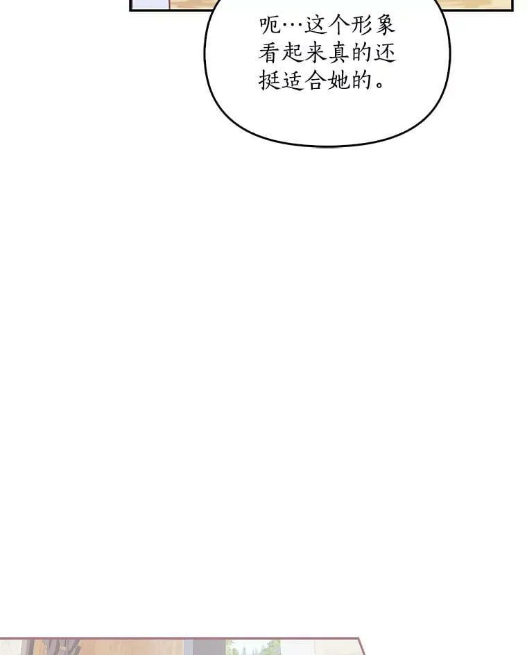 87.变身71
