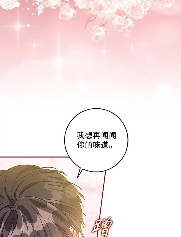 116.你真坏109