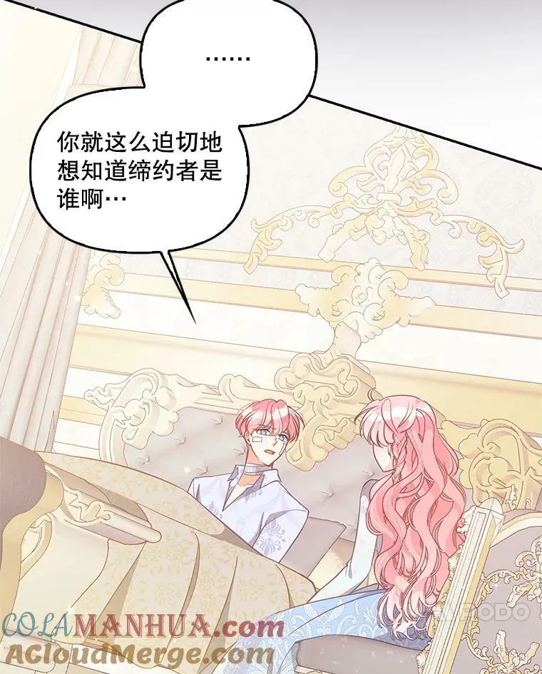 90.得到答案40