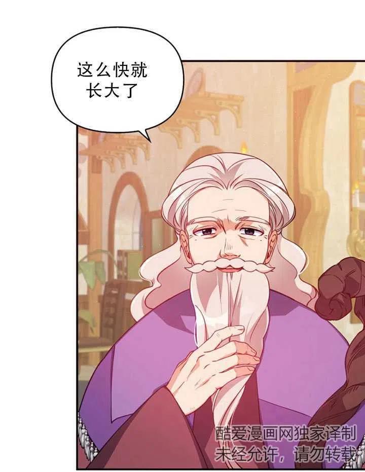 第35话68