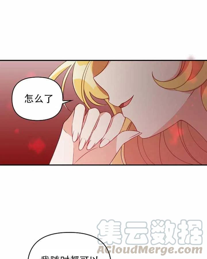 第25话51