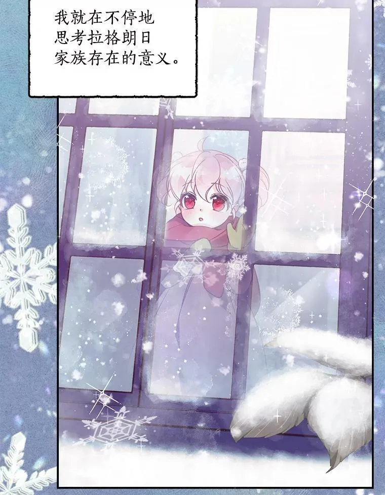 64.寻找圣物（2）102