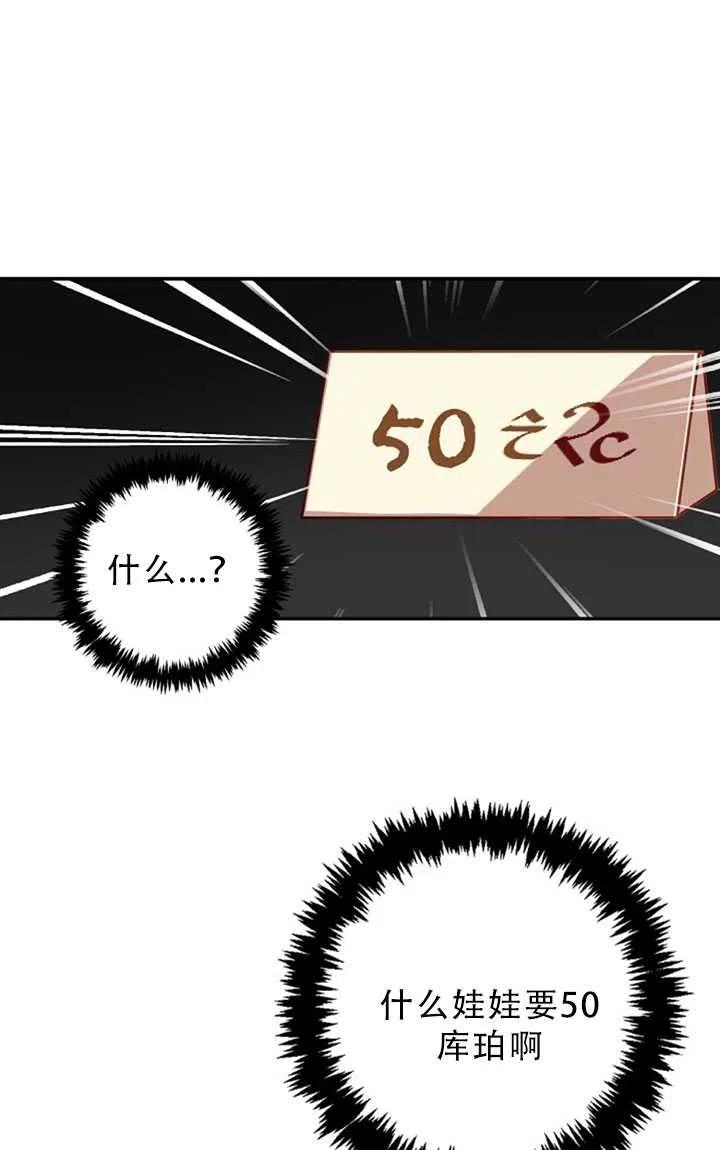 第30话76