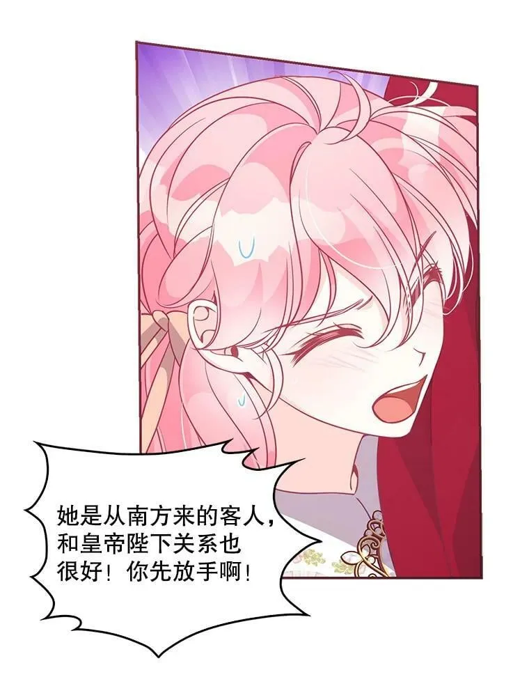 61.大打出手53