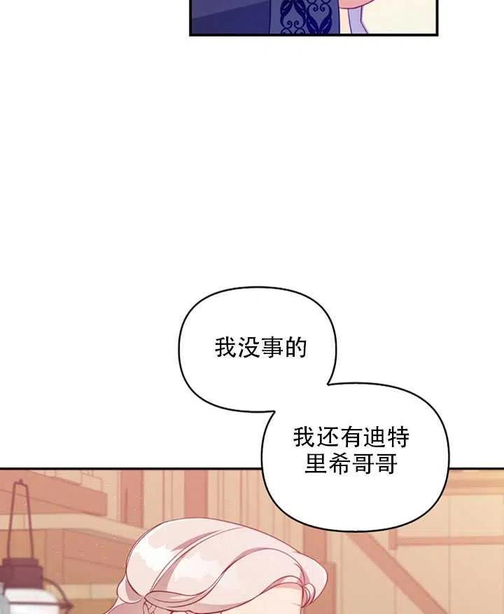第26话52