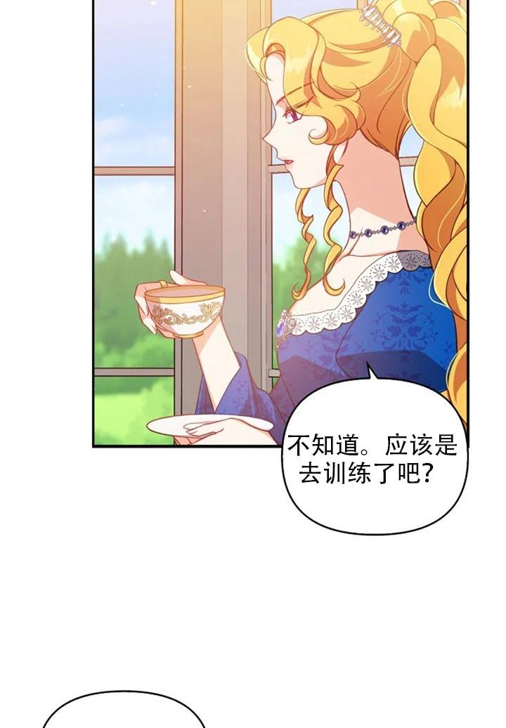 第37话70