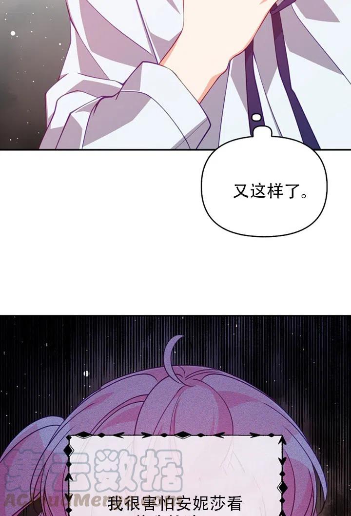 第37话42