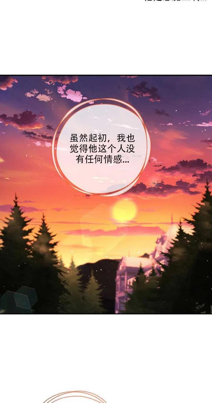第21话41