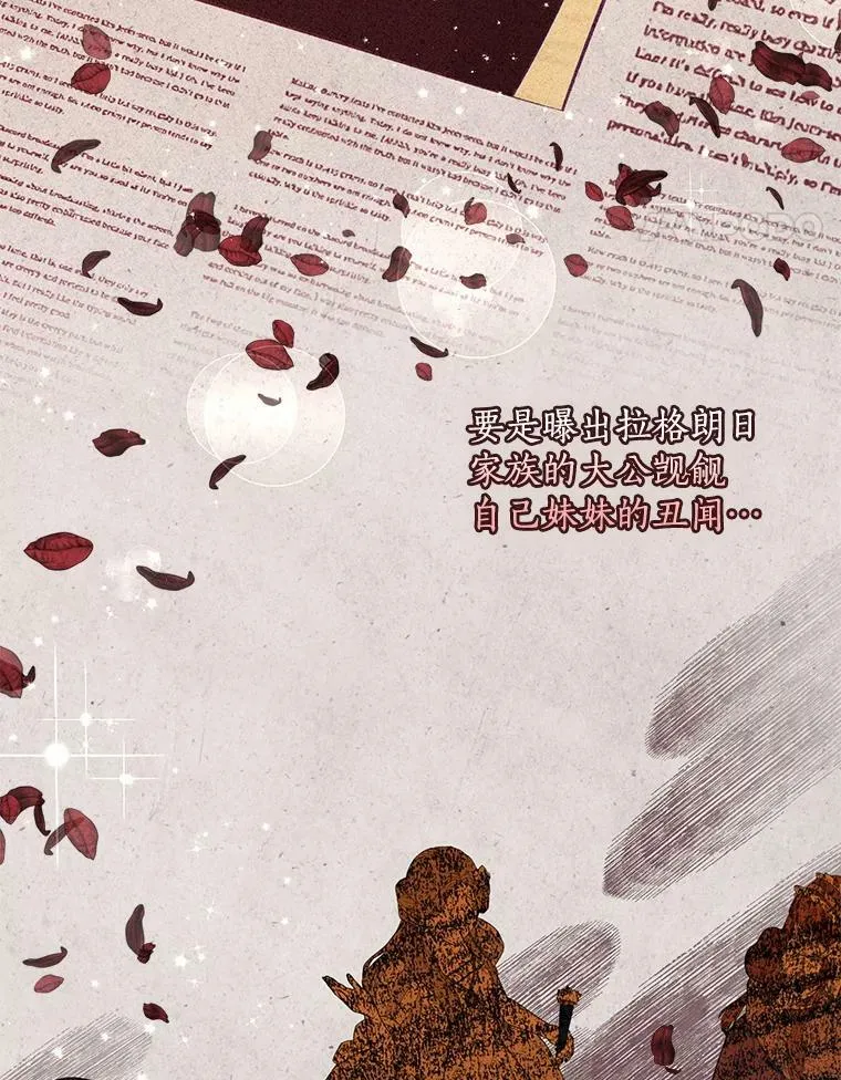 79.微妙的感情20