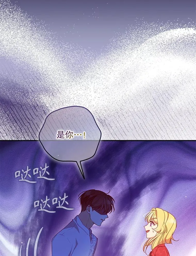 110.拒绝结婚101