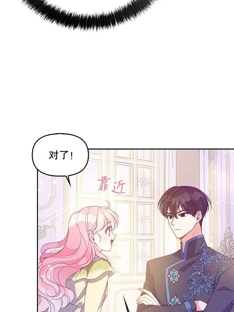 69.茶话会（2）76