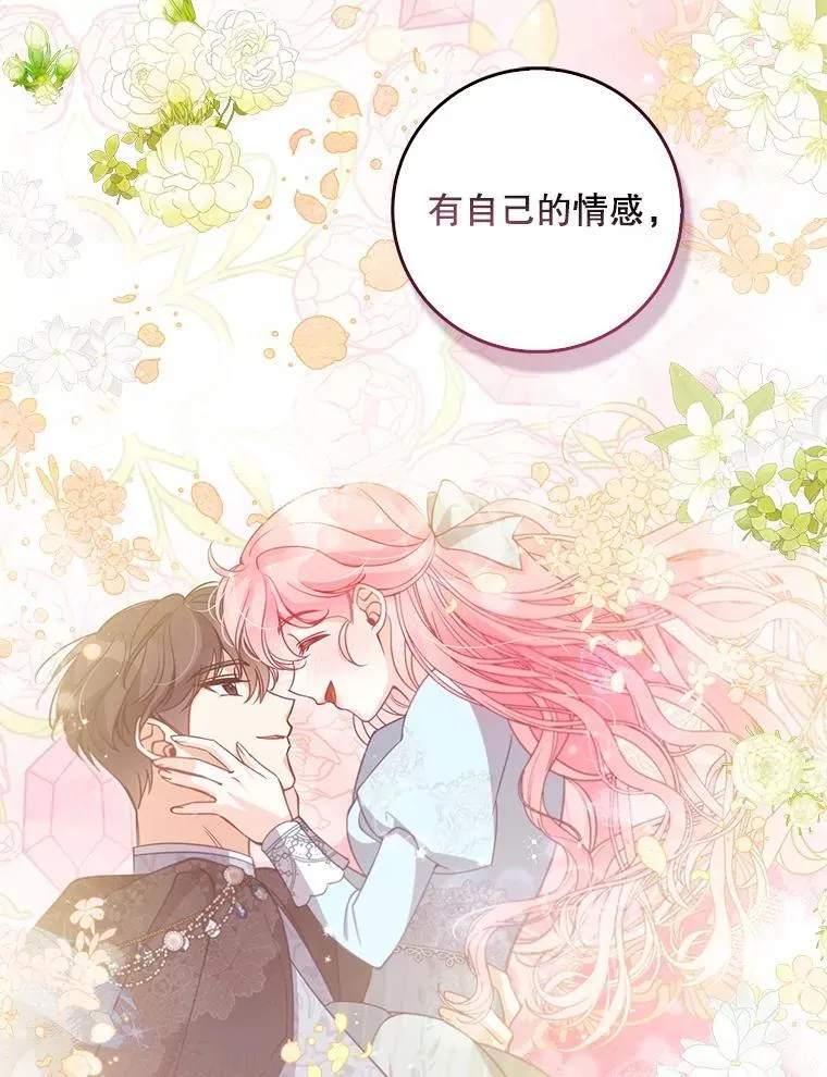 103.黑之圣女78